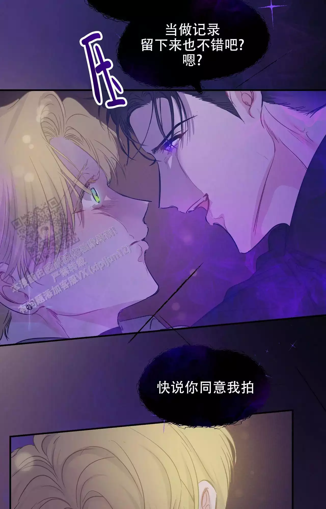 第31话5