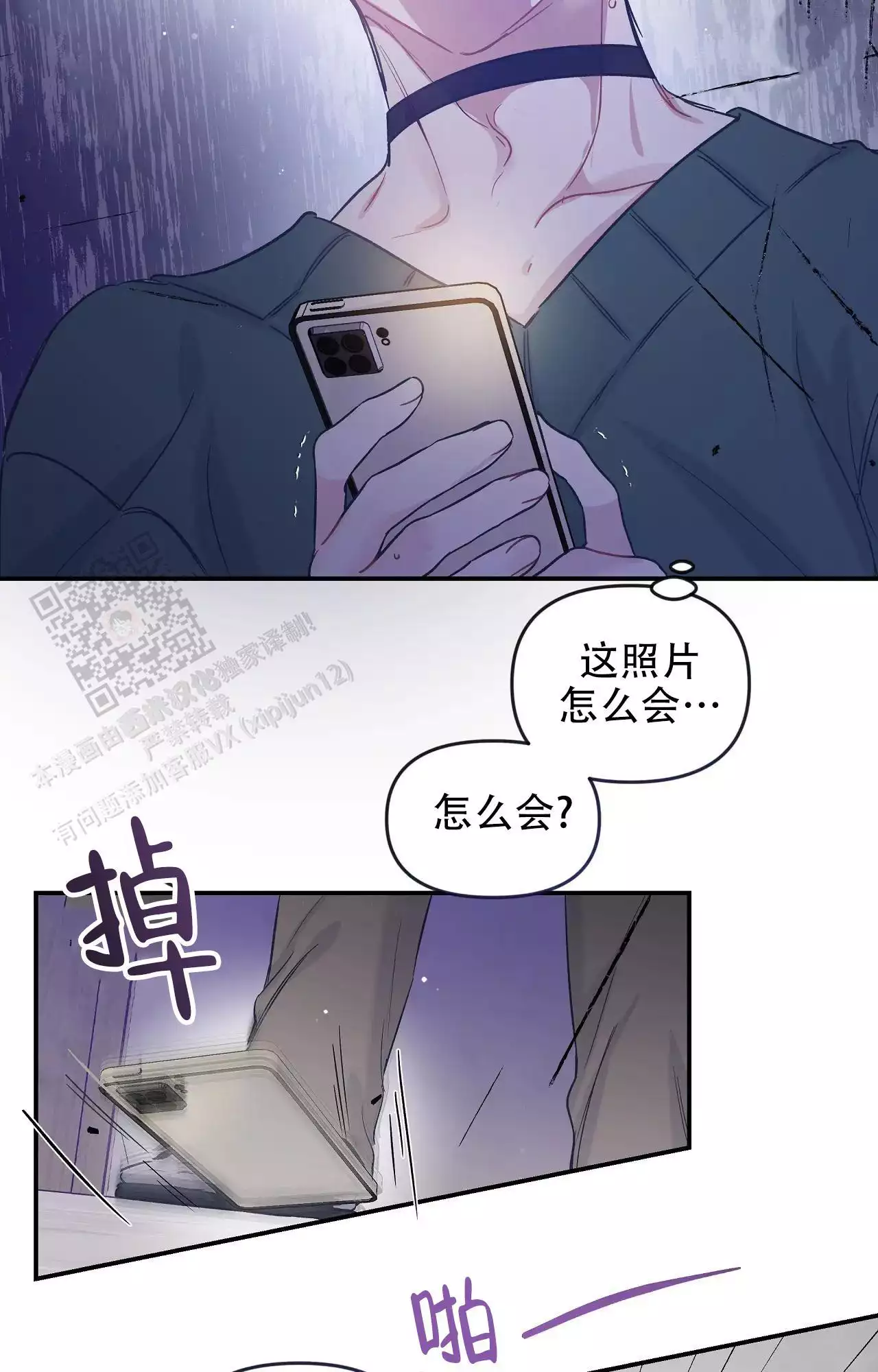 第35话5
