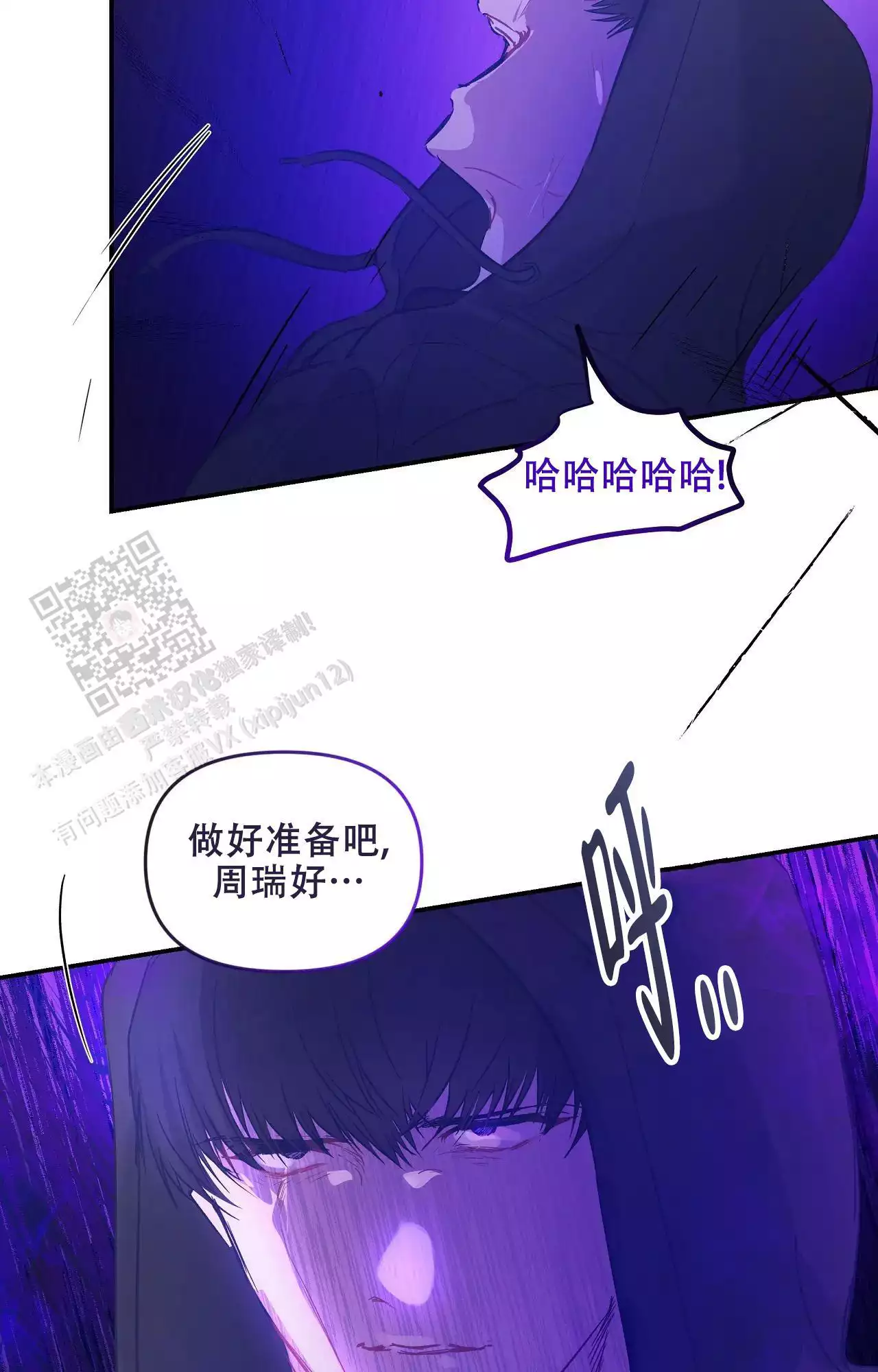第31话16