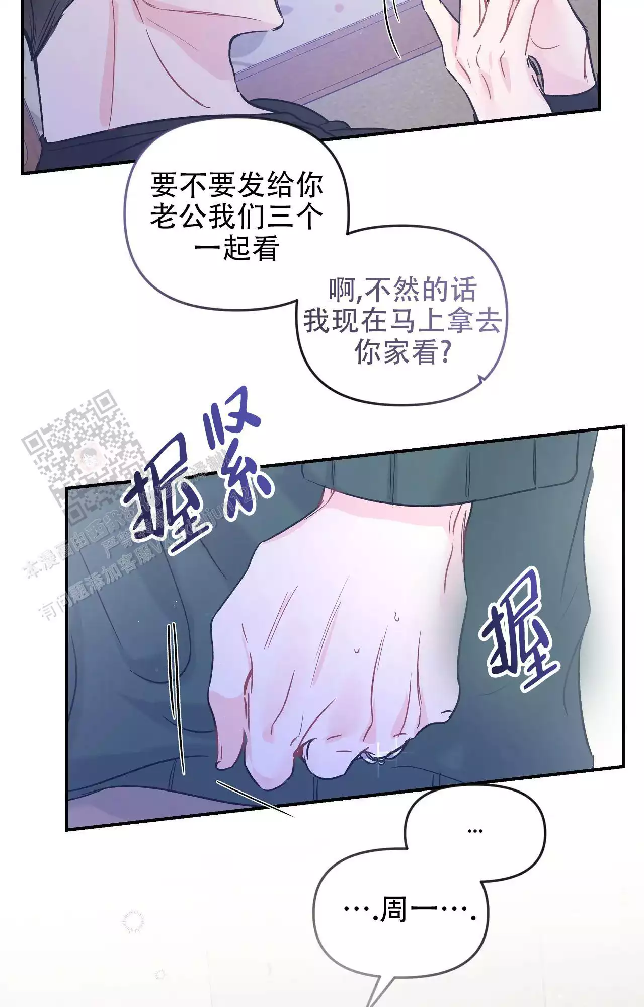 第35话16