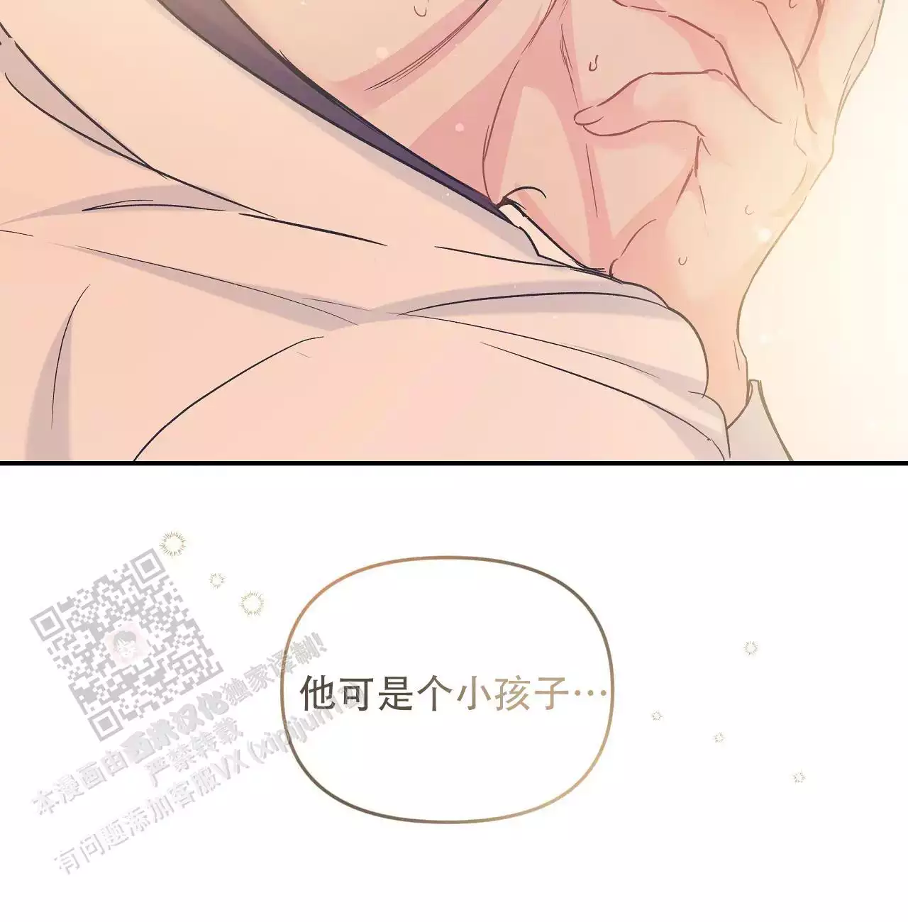 第32话21