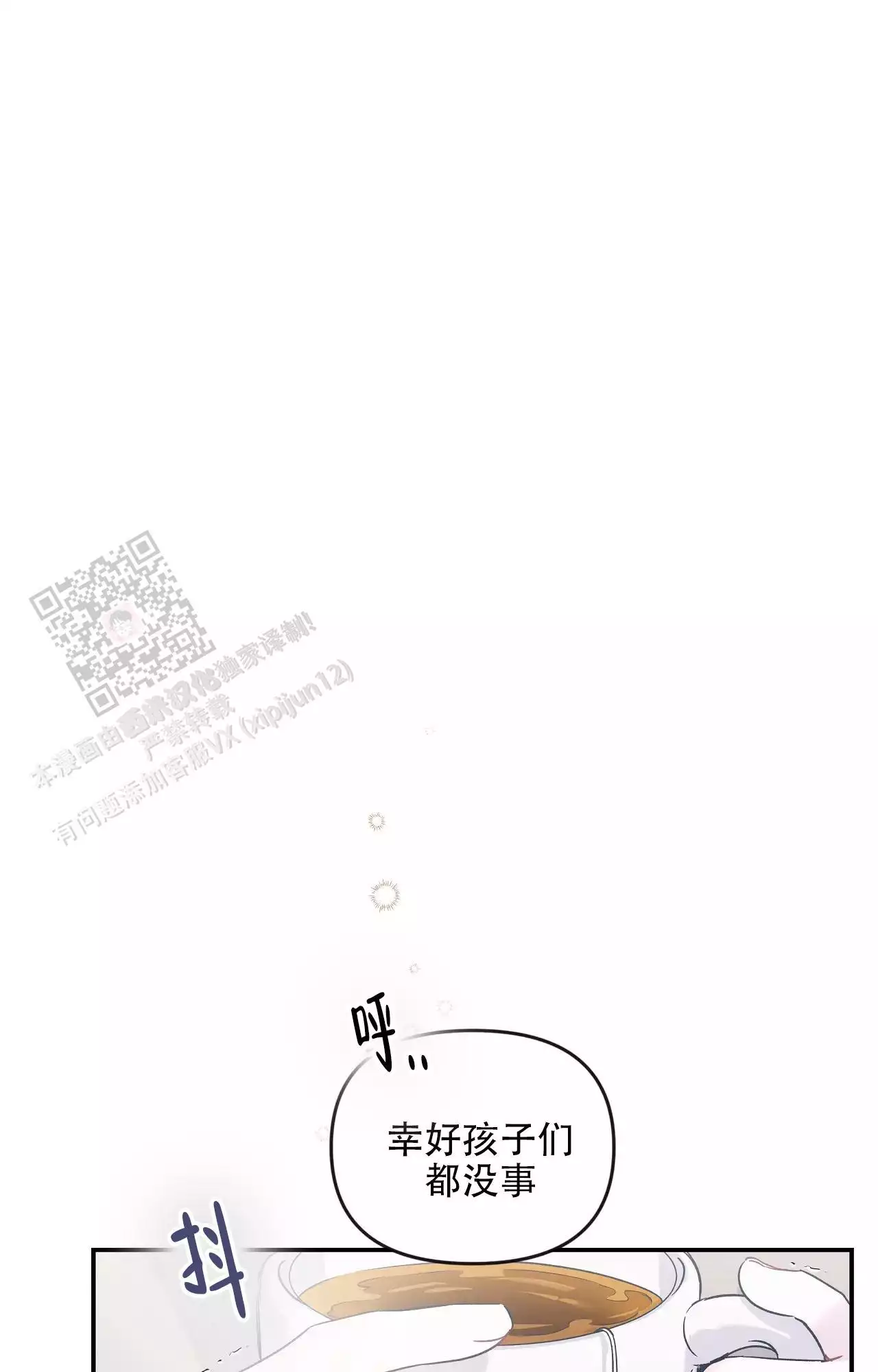 第39话7