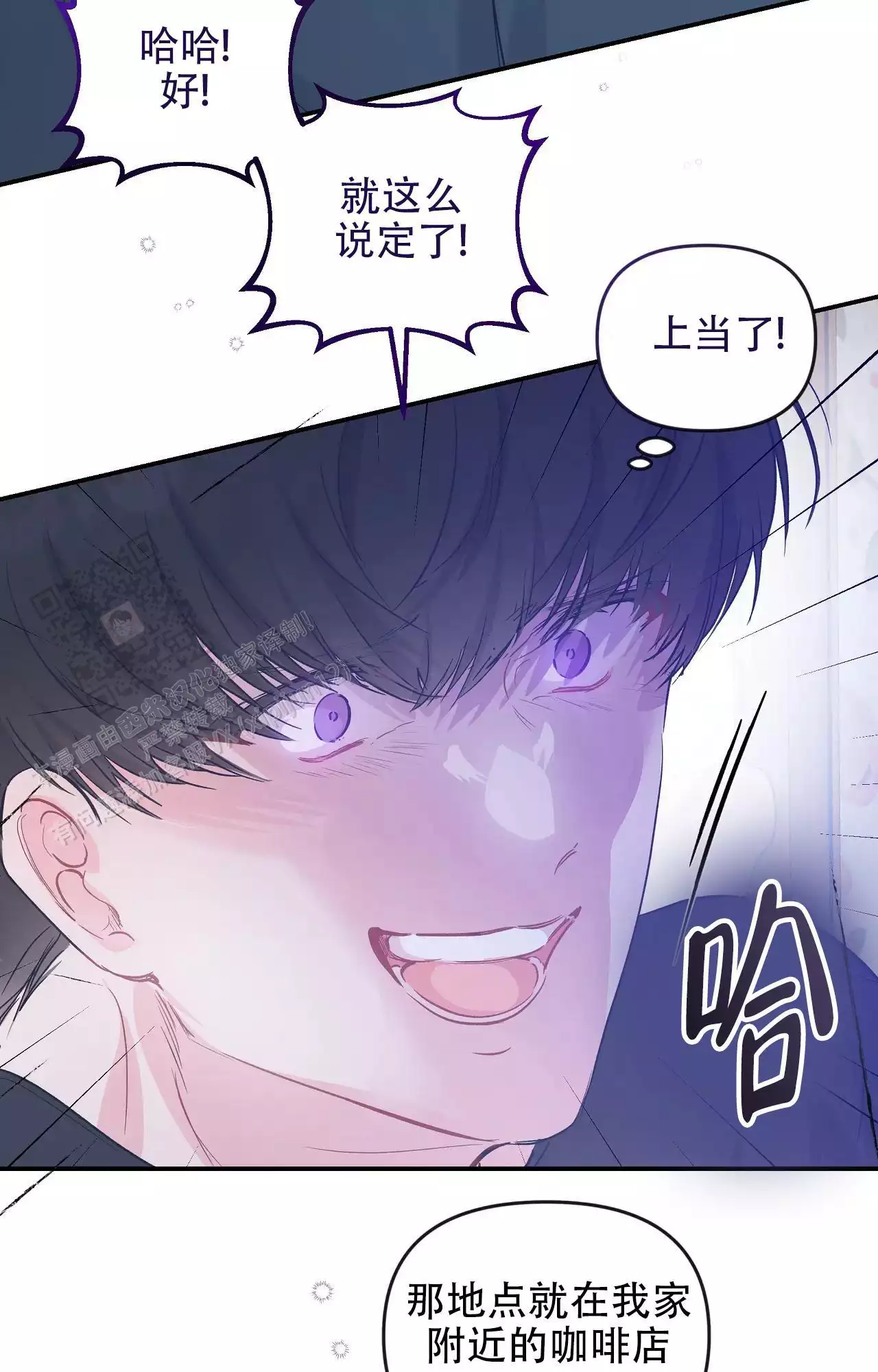 第35话18