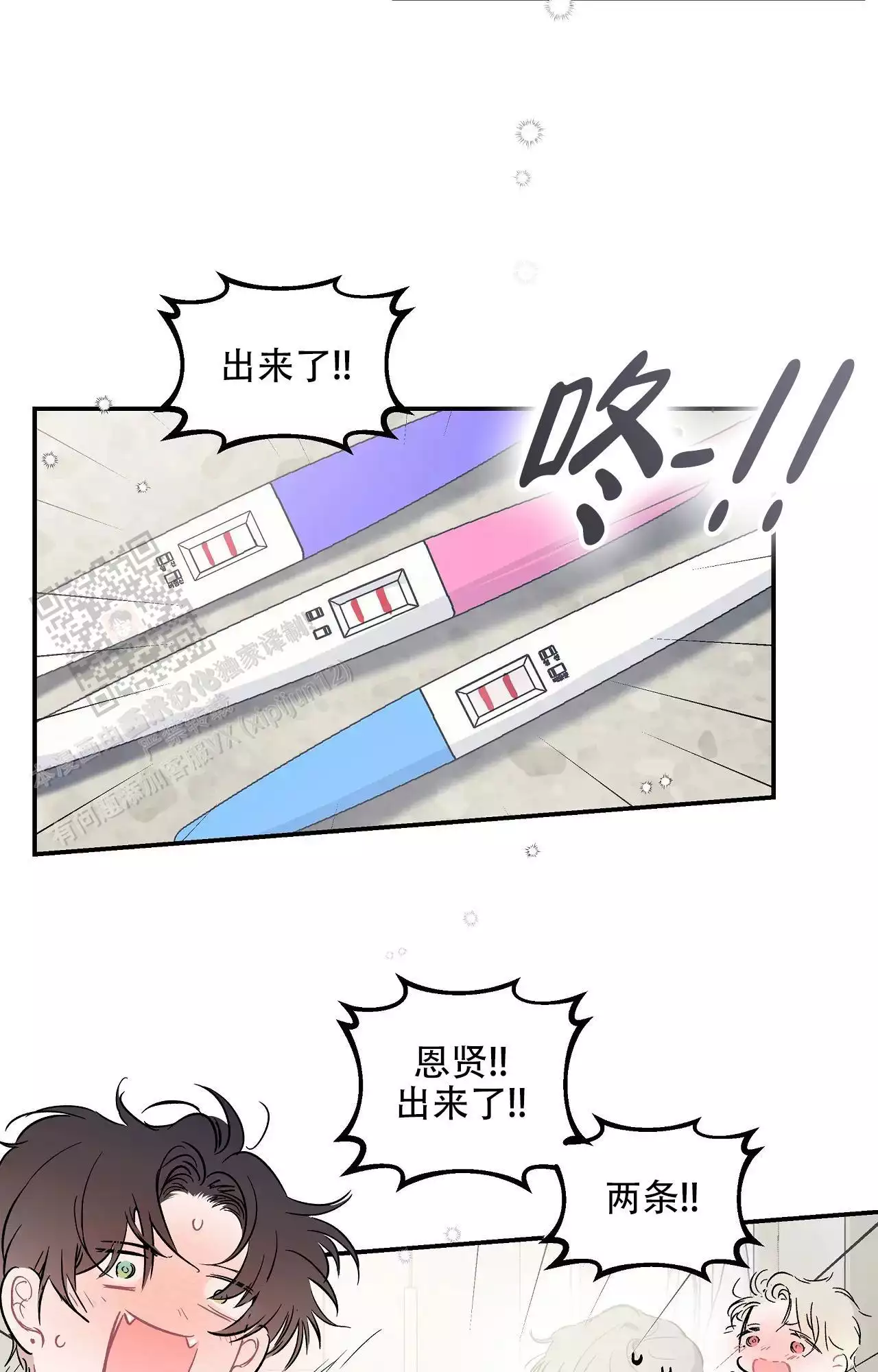 第29话1