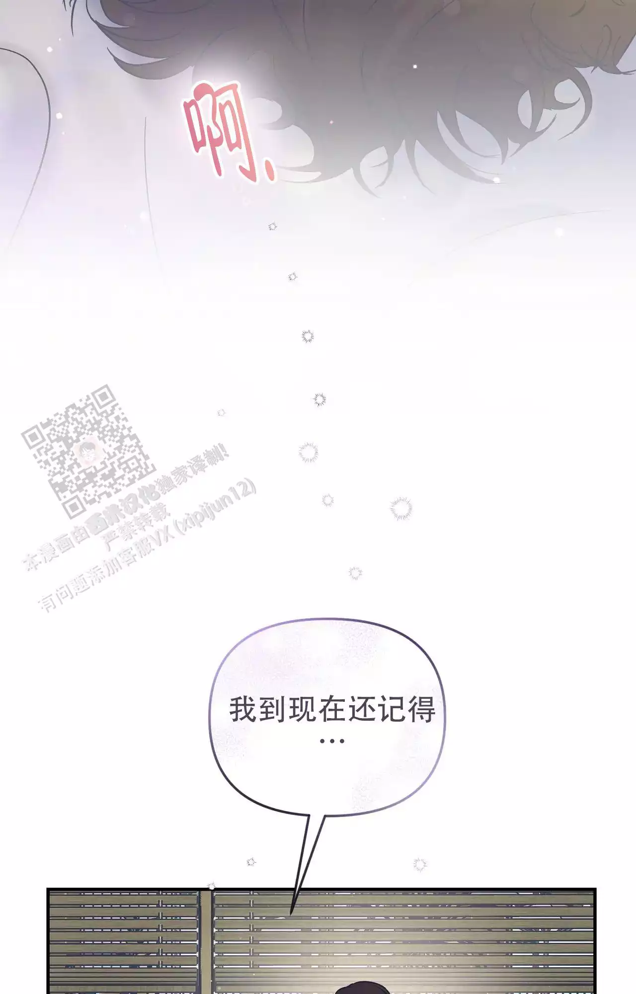 第37话18