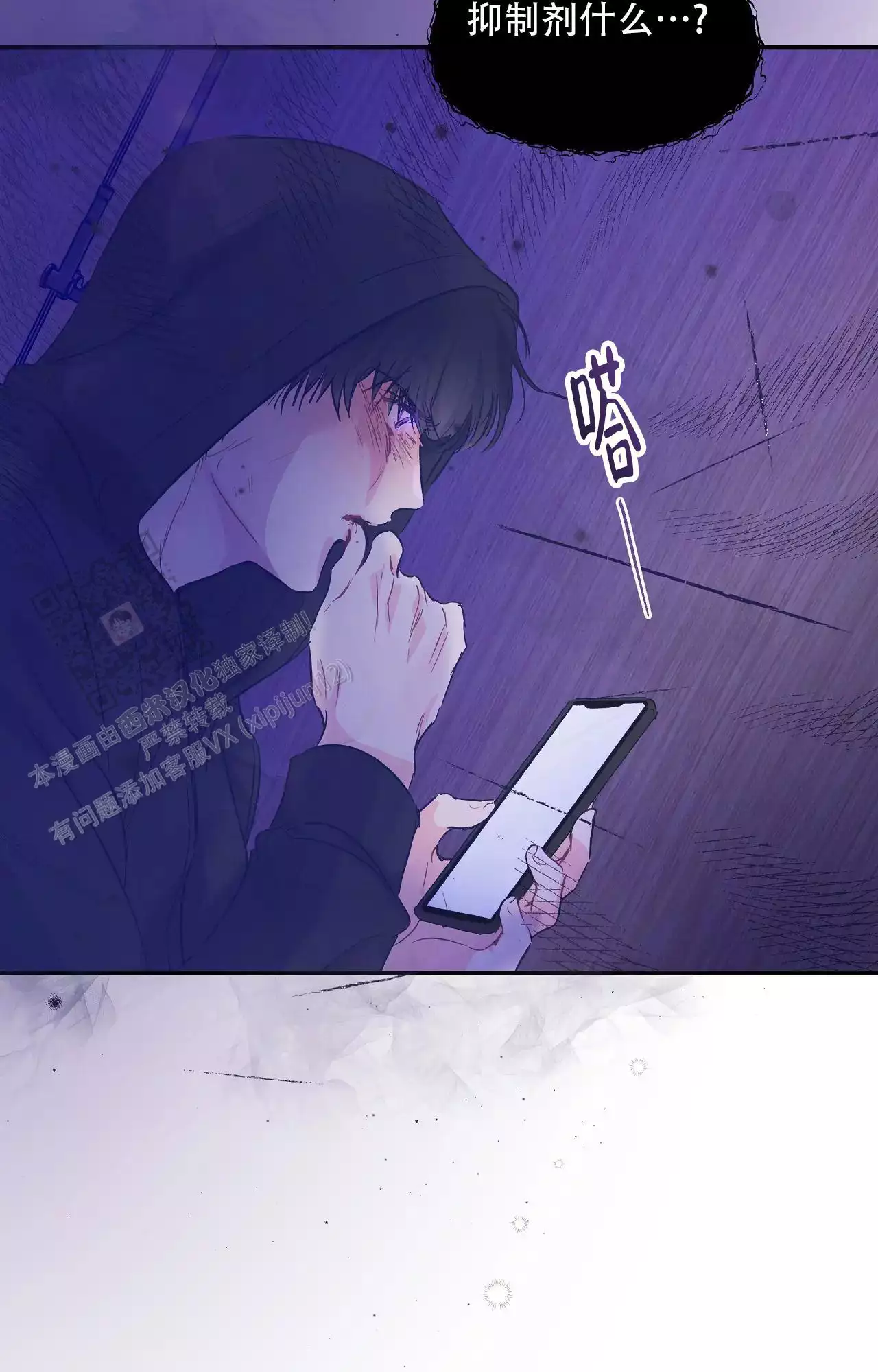 第30话19