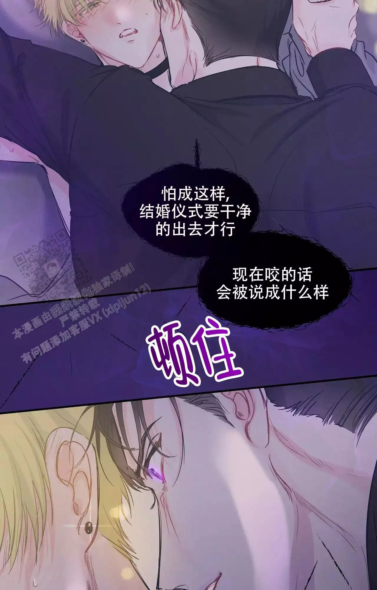 第31话1
