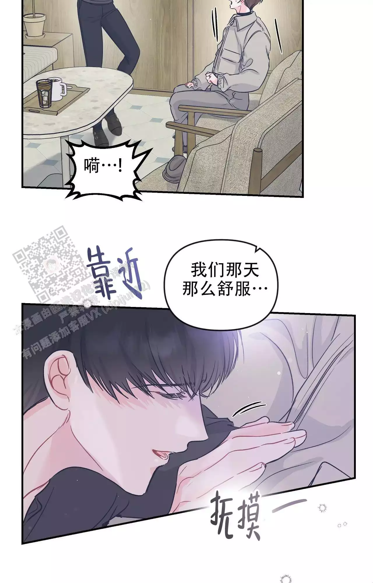 第37话13