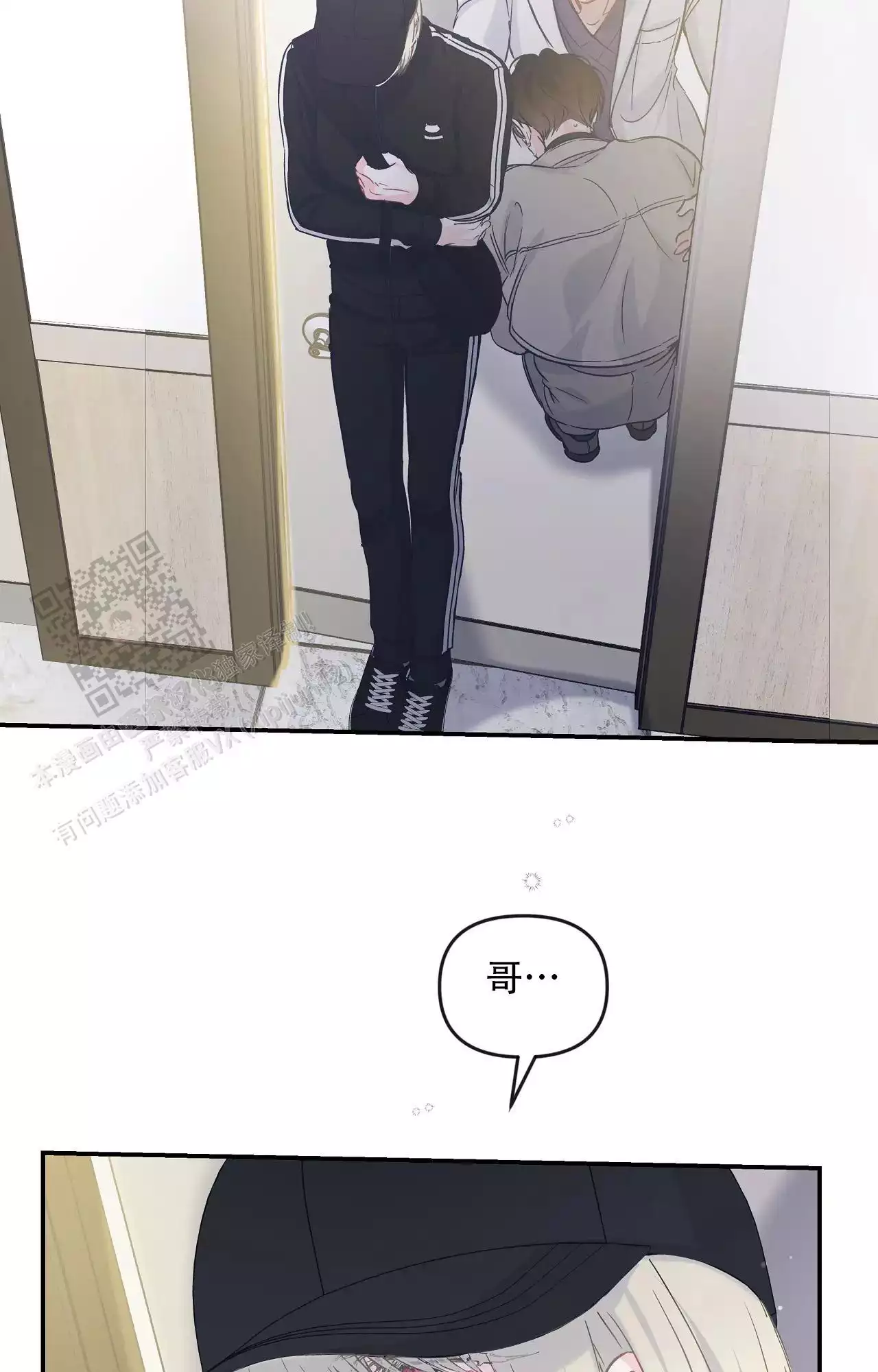 第39话5