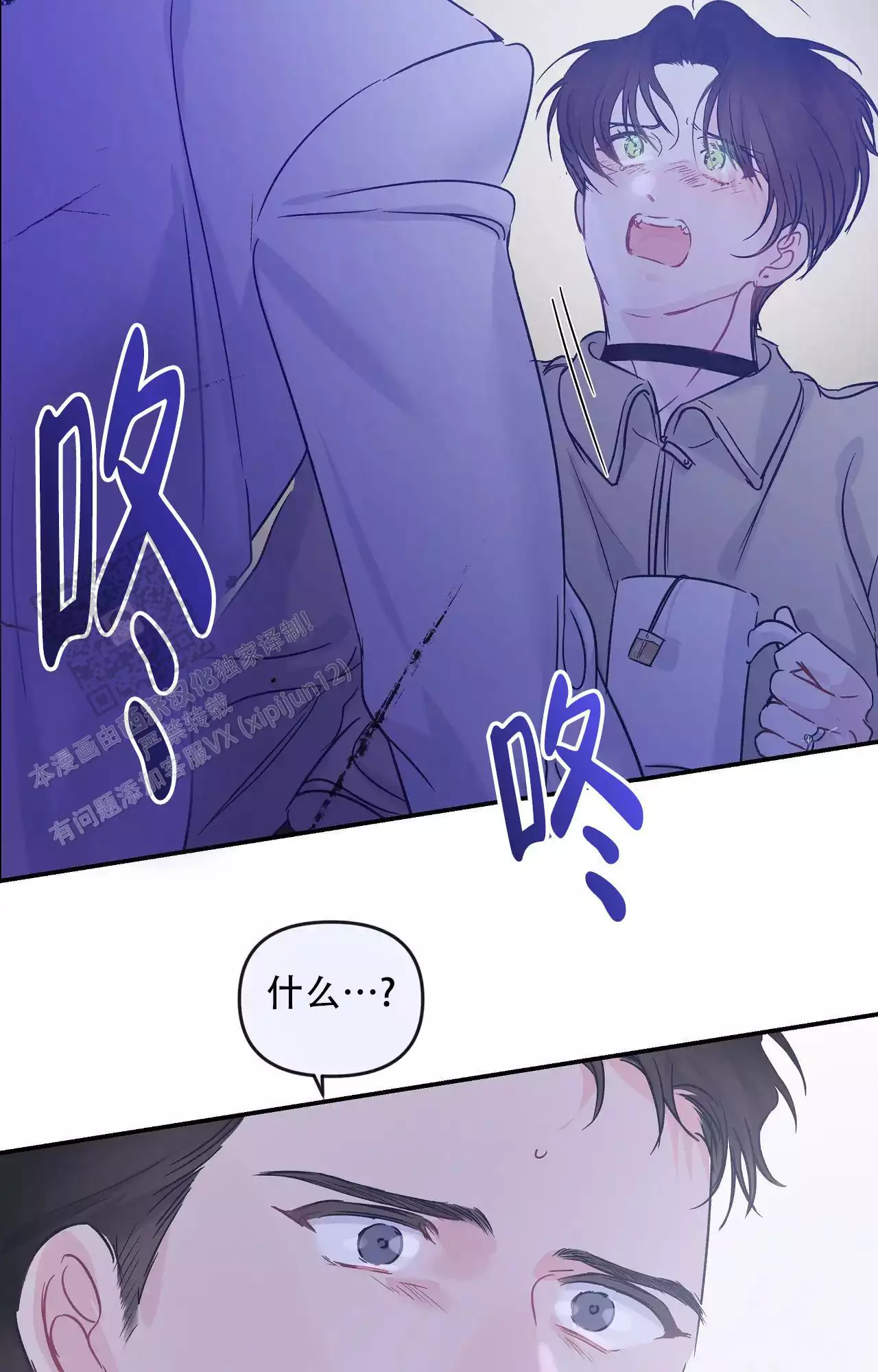 第39话19
