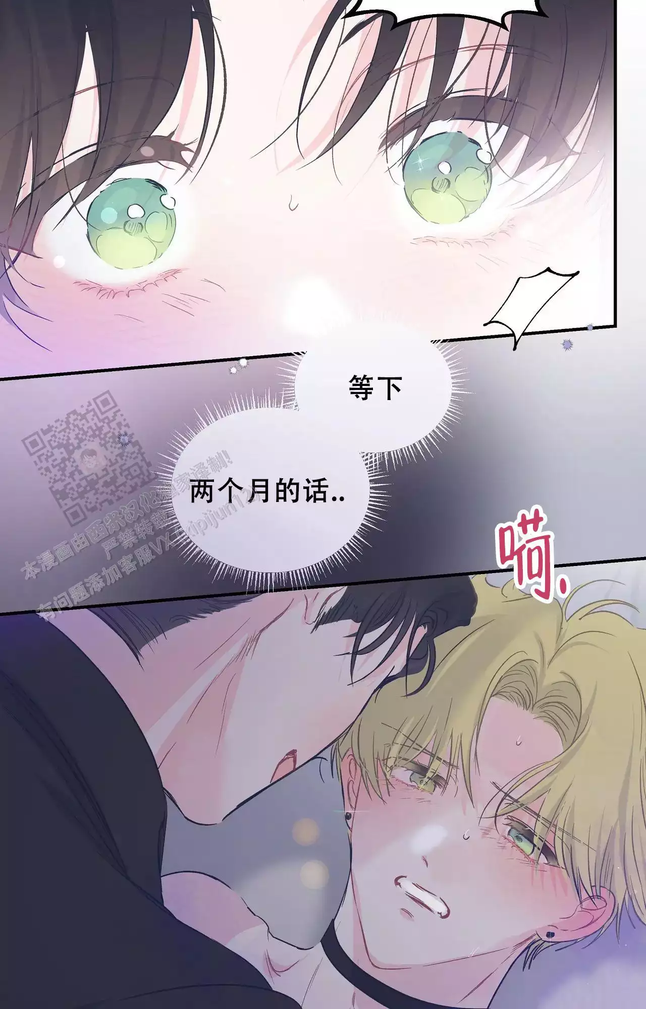 第30话11