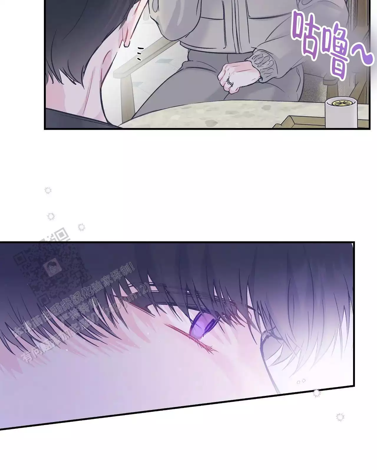 第37话7