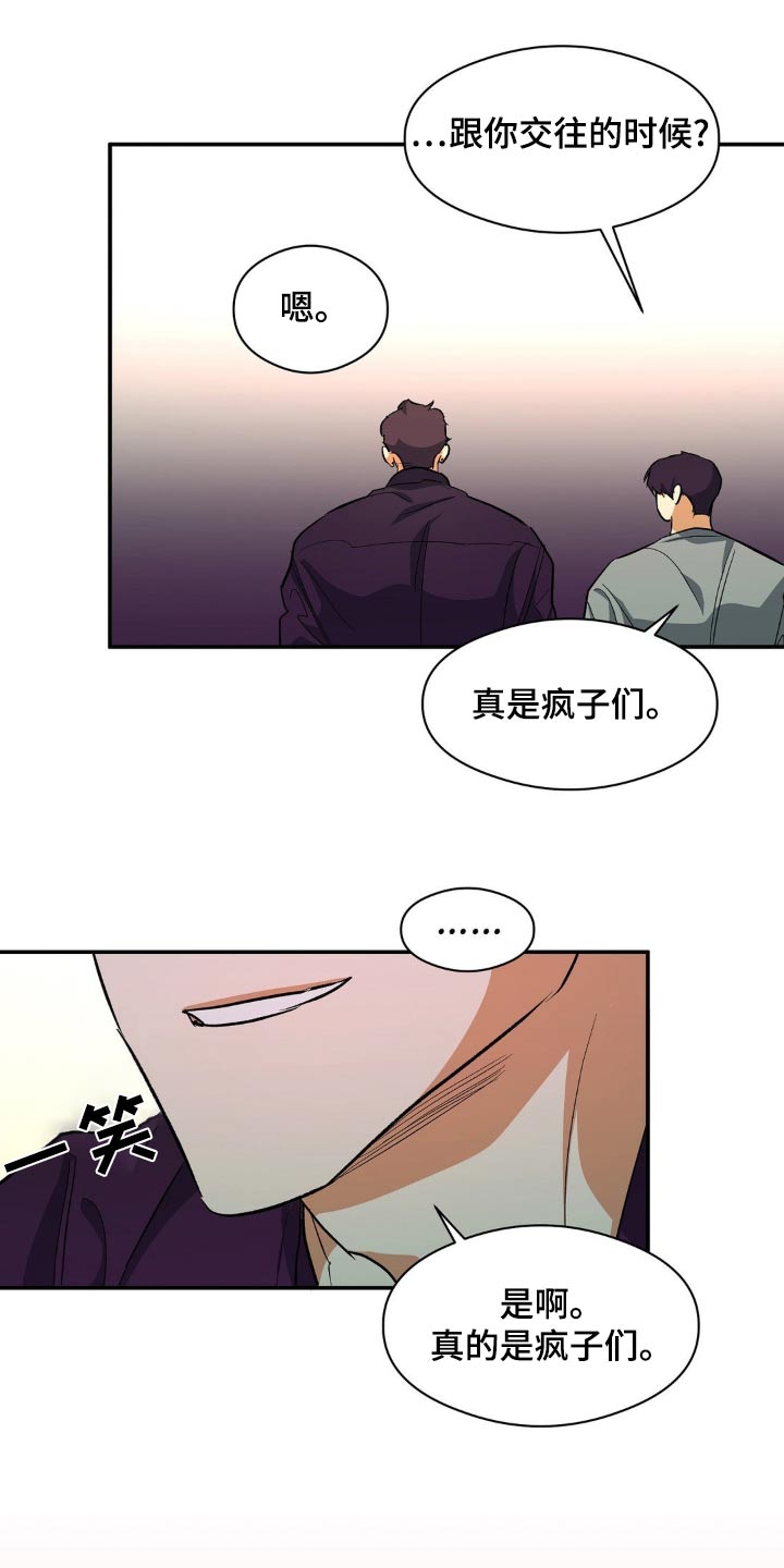 第101话11