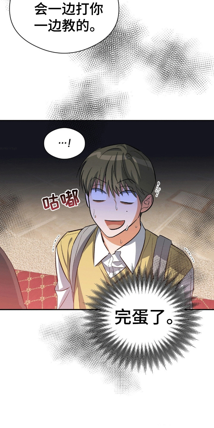 第104话20