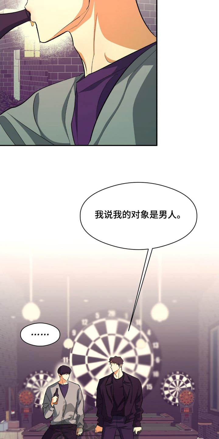 第101话16