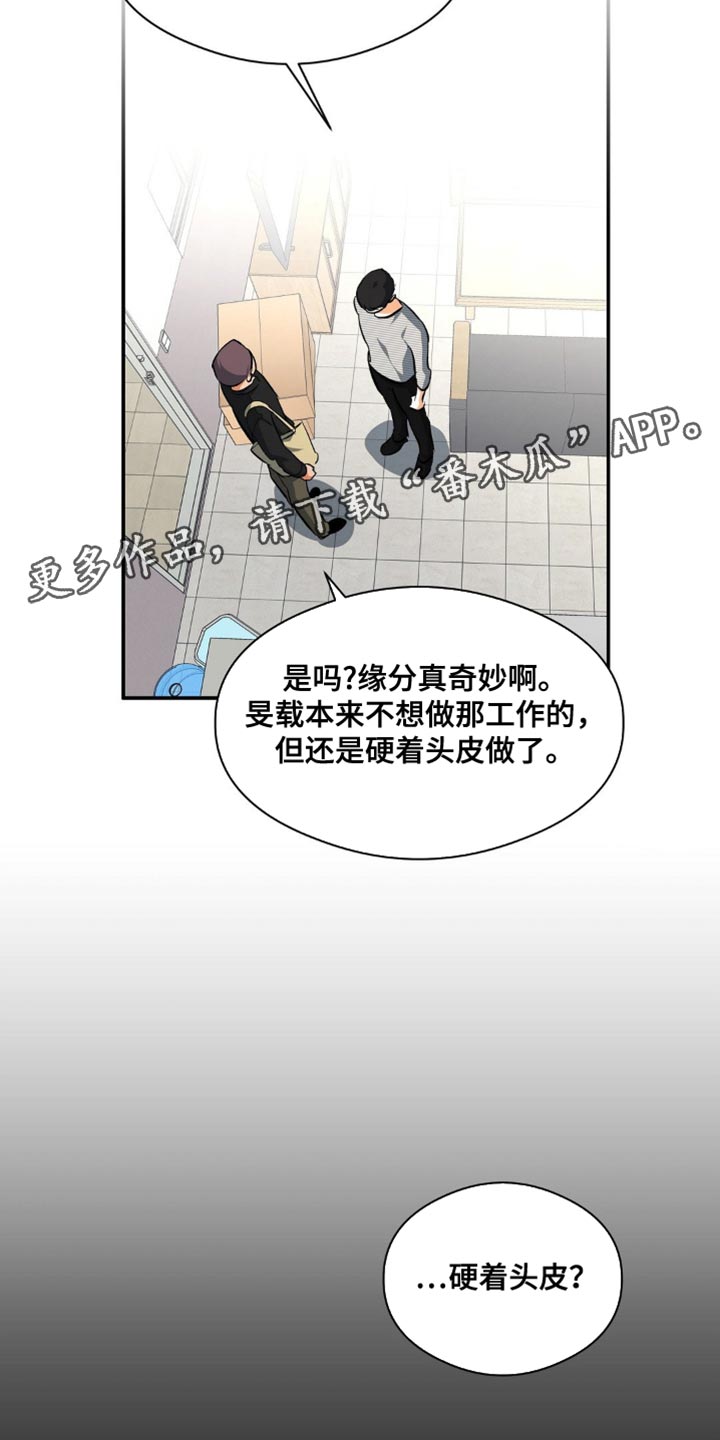第97话29