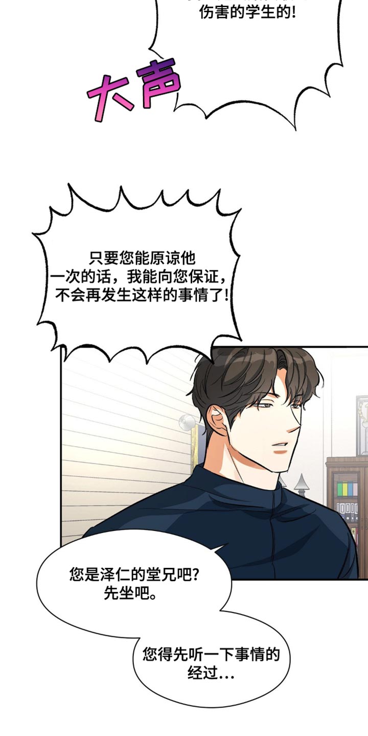 第95话6