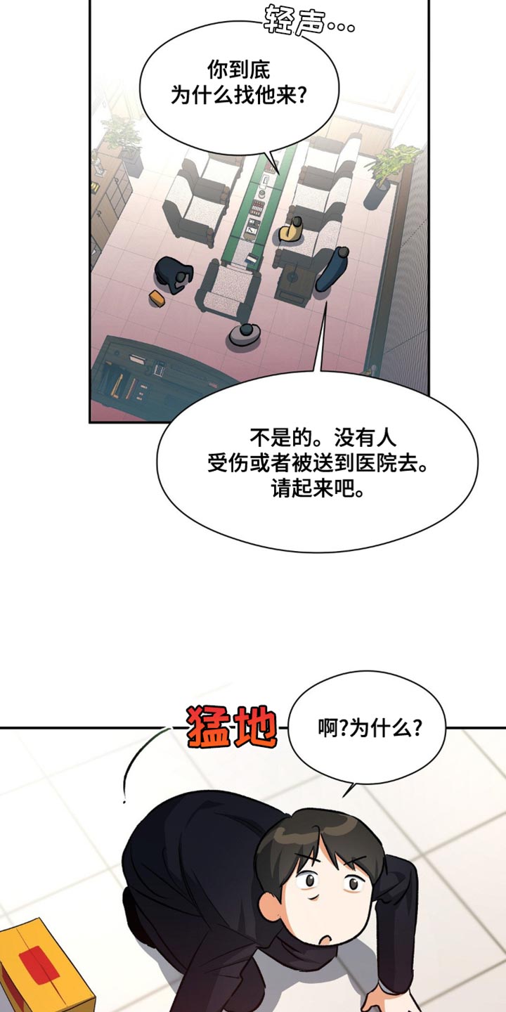 第95话10