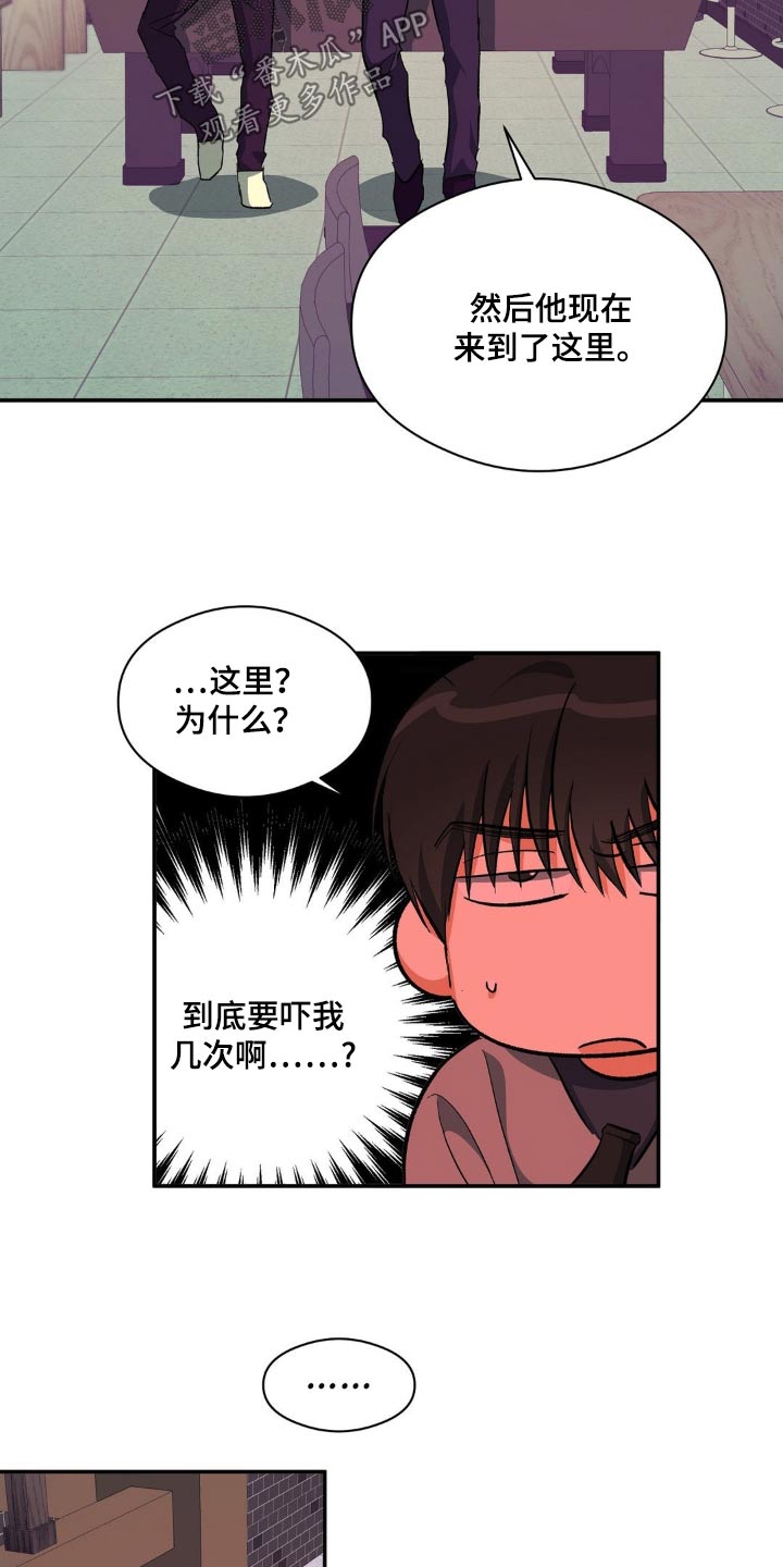 第101话17