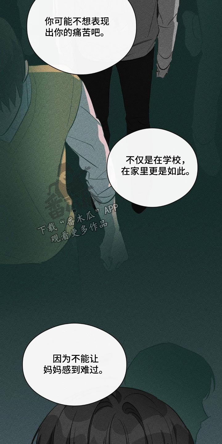 第118话19
