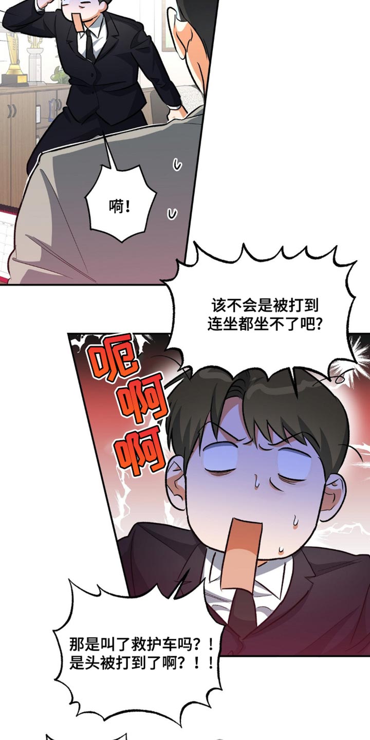 第95话8