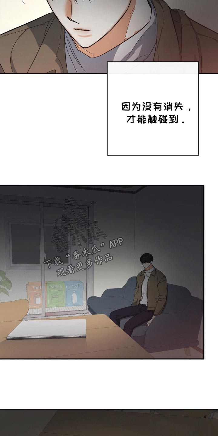 第119话12