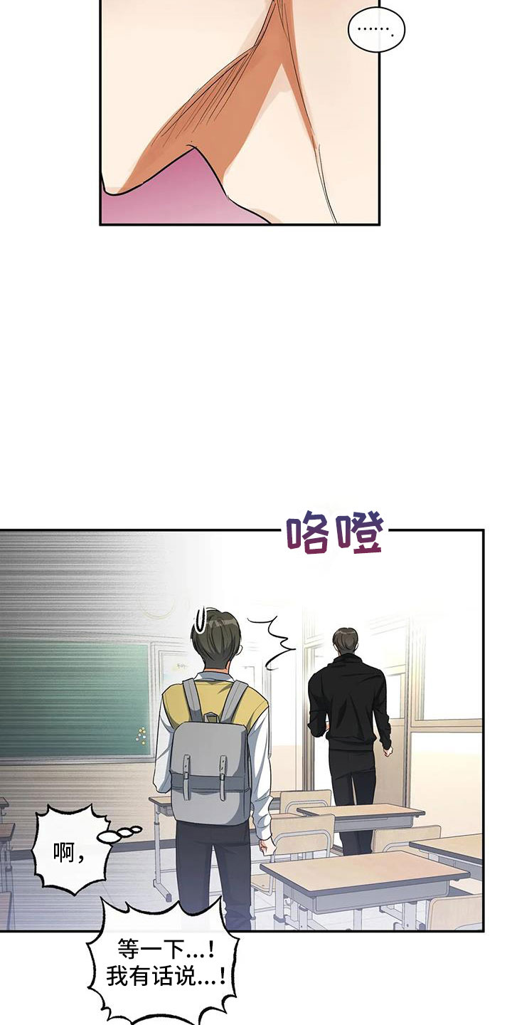 第55话19