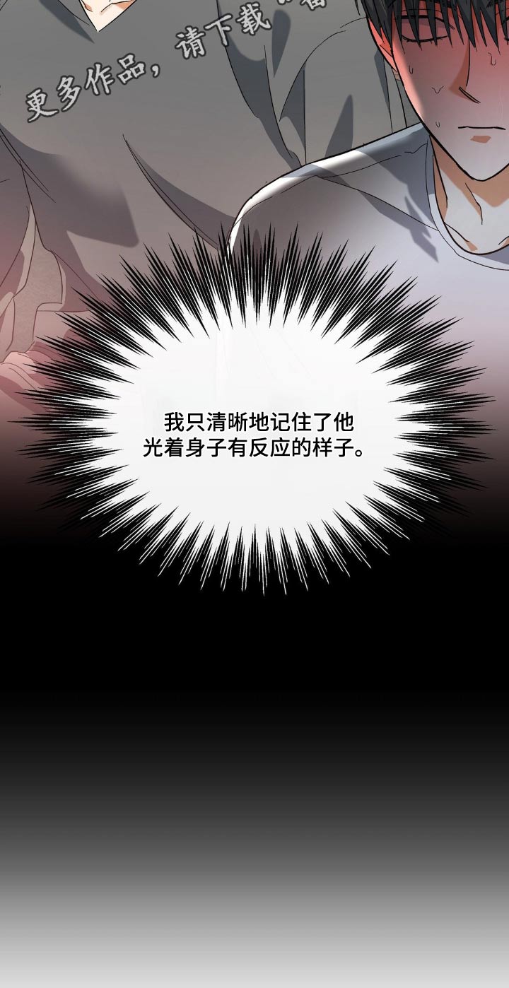 第126话21