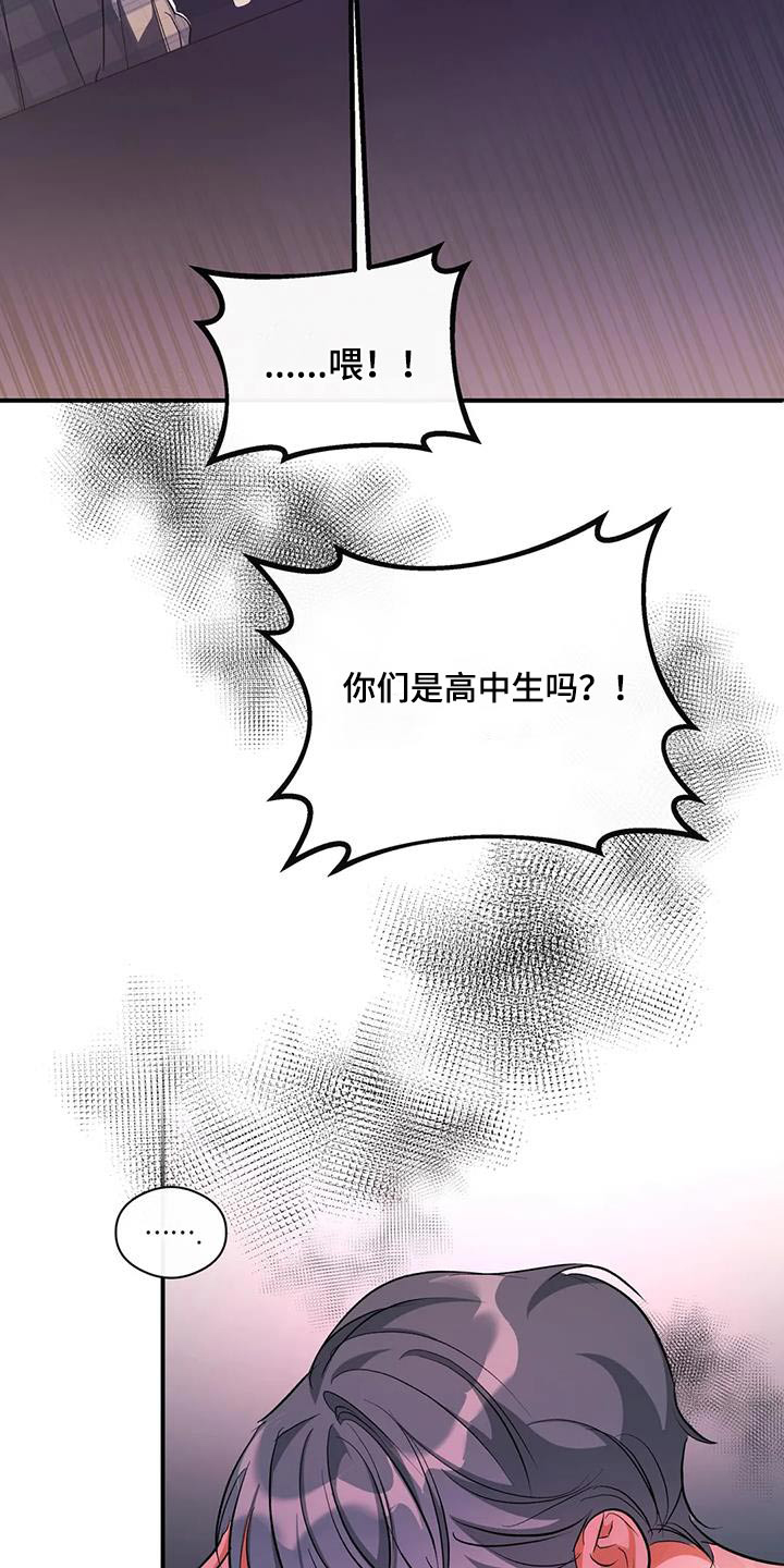 第59话12