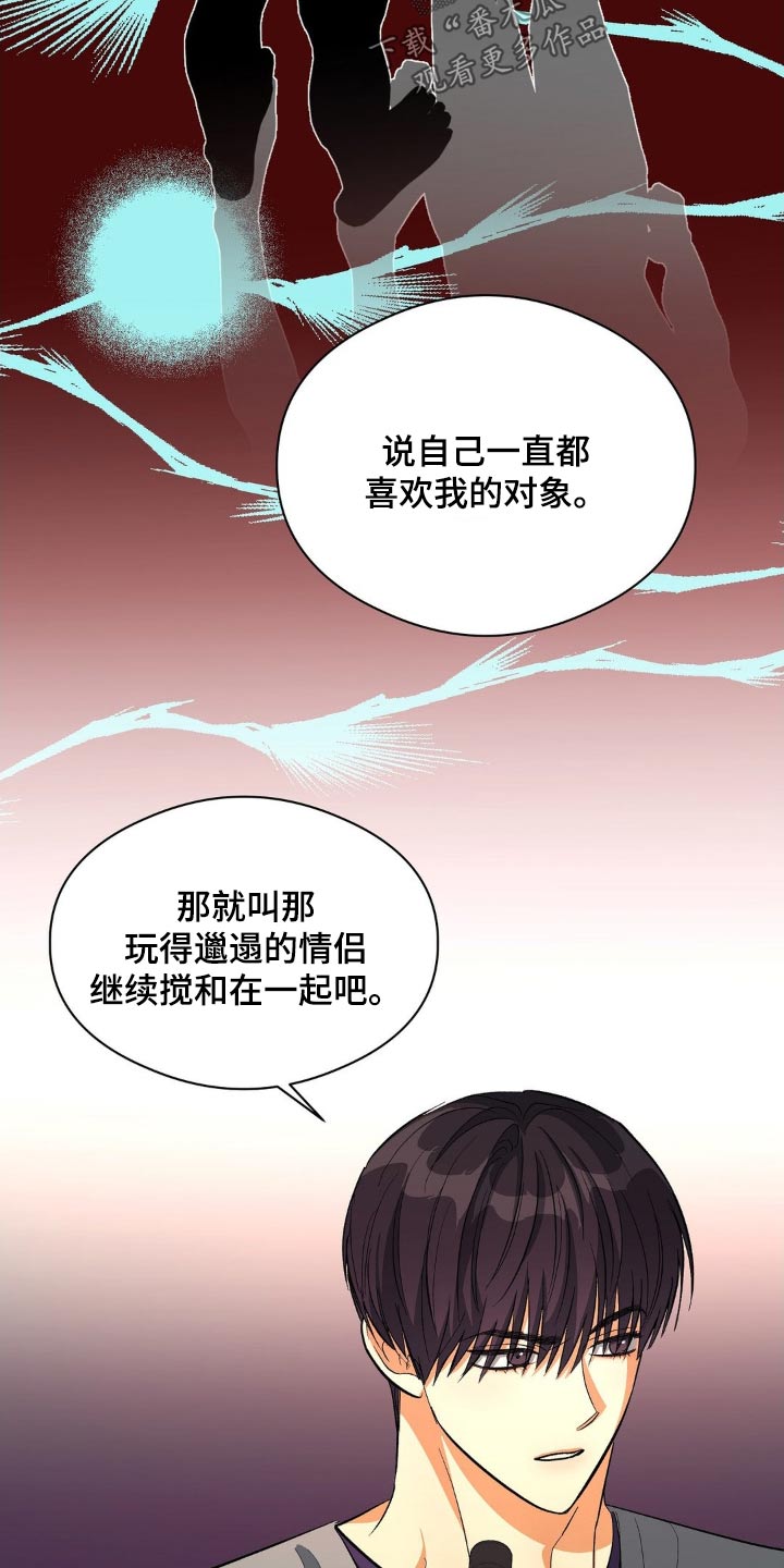 第101话13