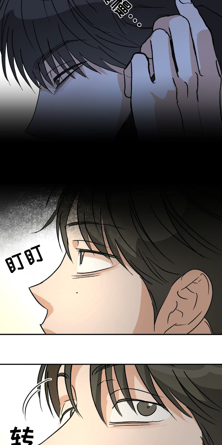 第148话14