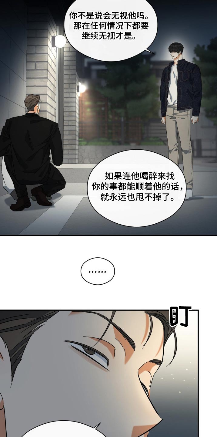 第126话2