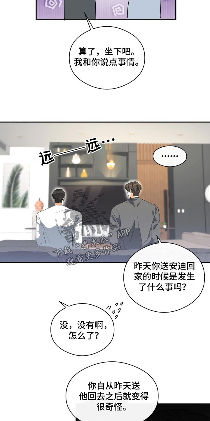 第126话18