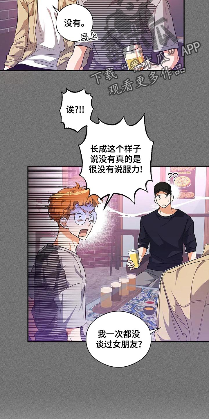 第47话3