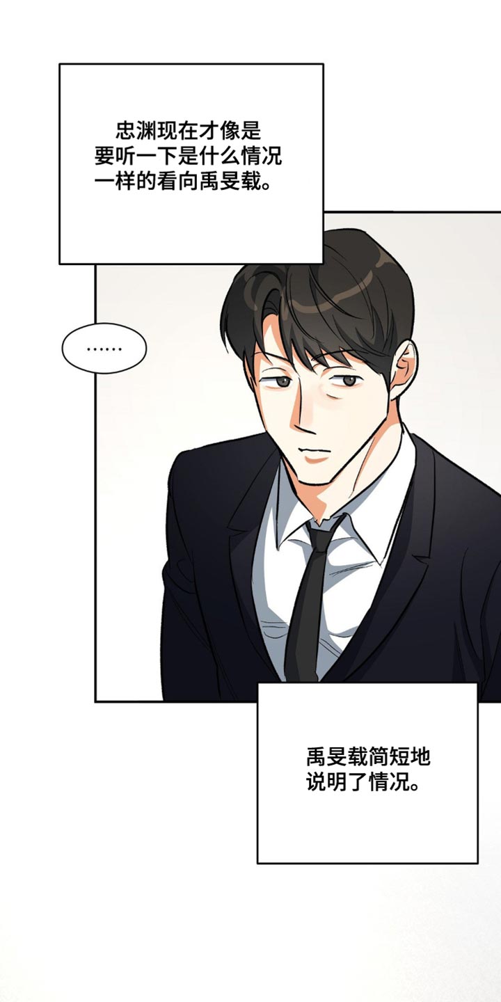 第95话13
