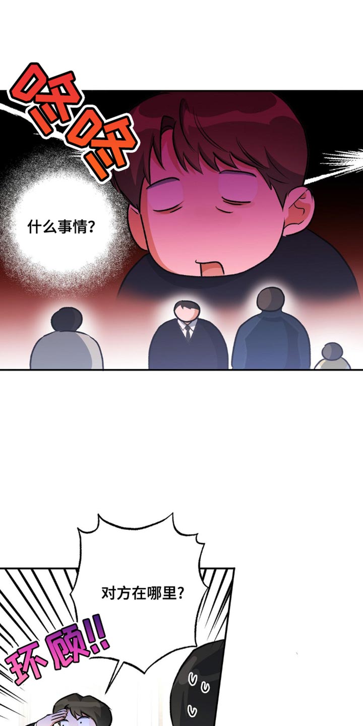 第95话7