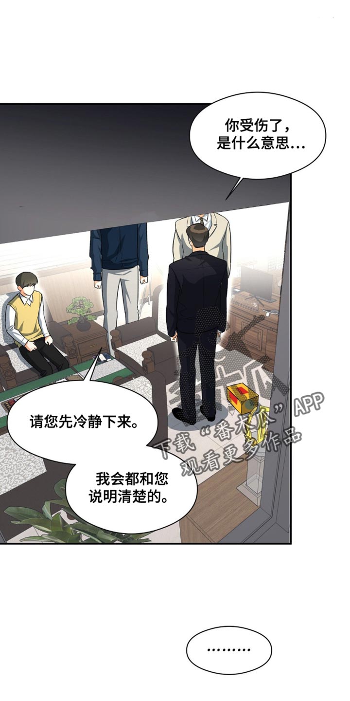 第95话12