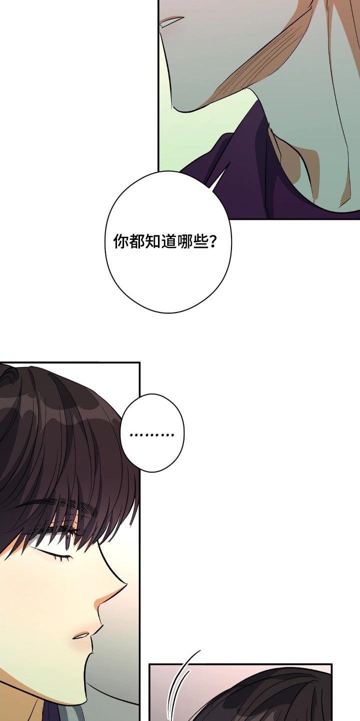 第101话2