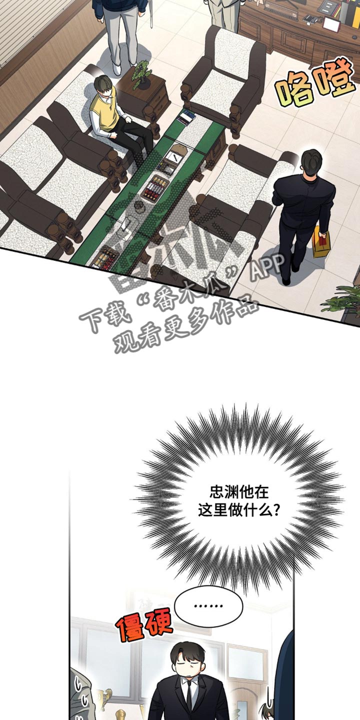 第95话3
