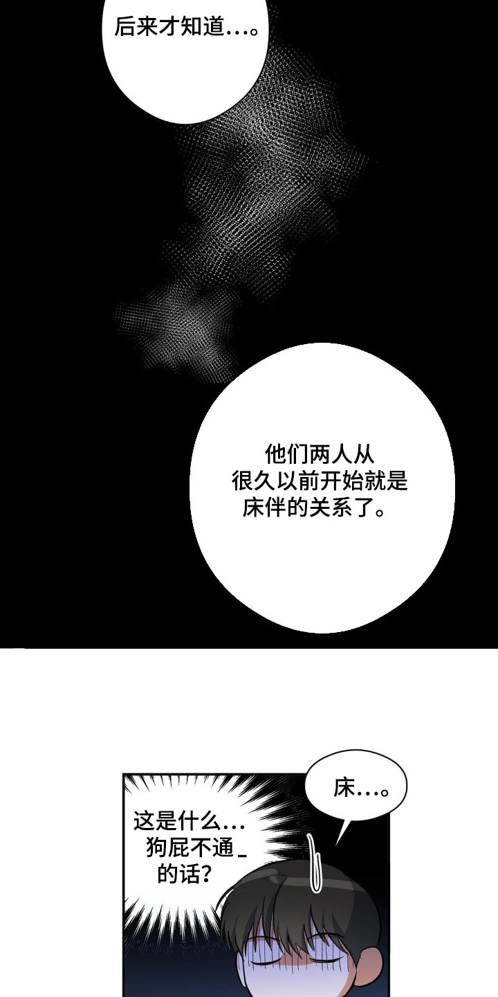 第101话9