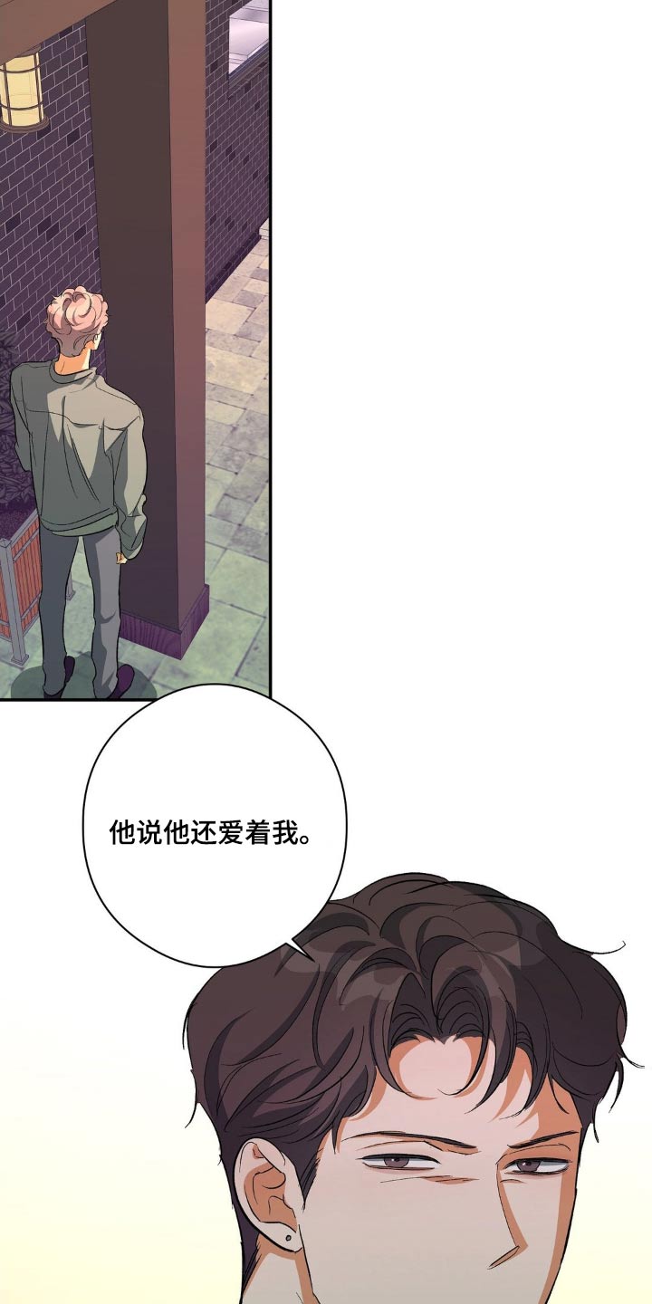 第101话18