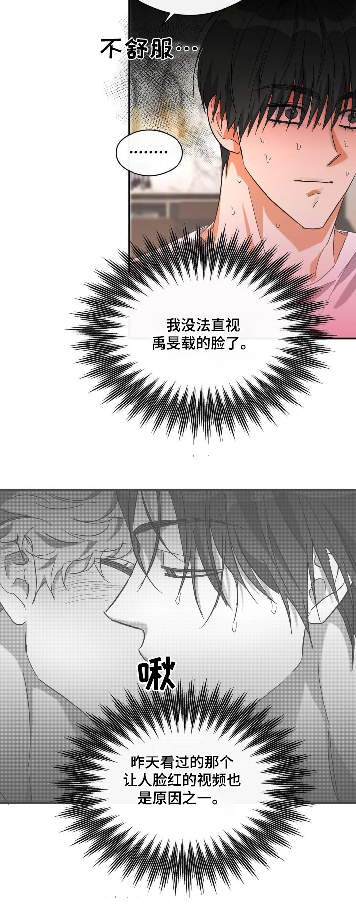 第126话19