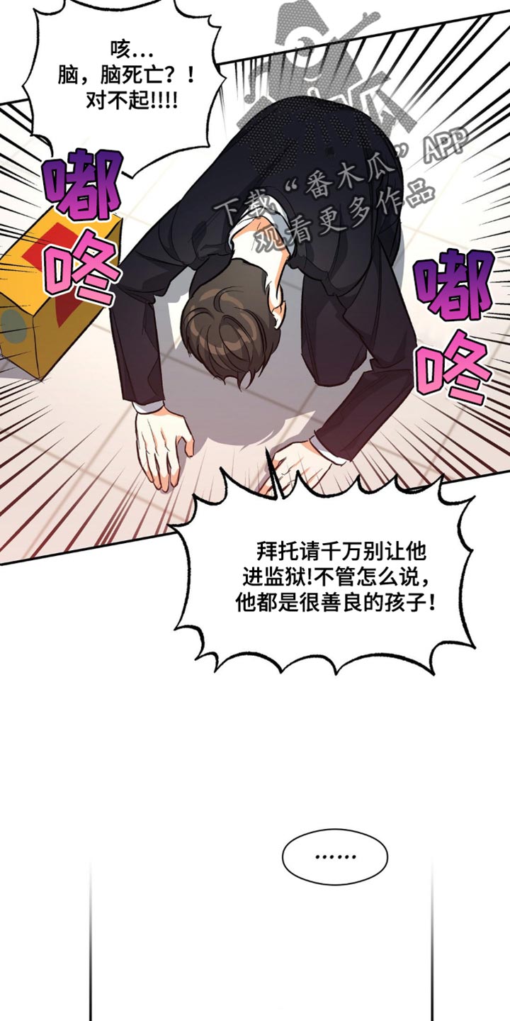 第95话9