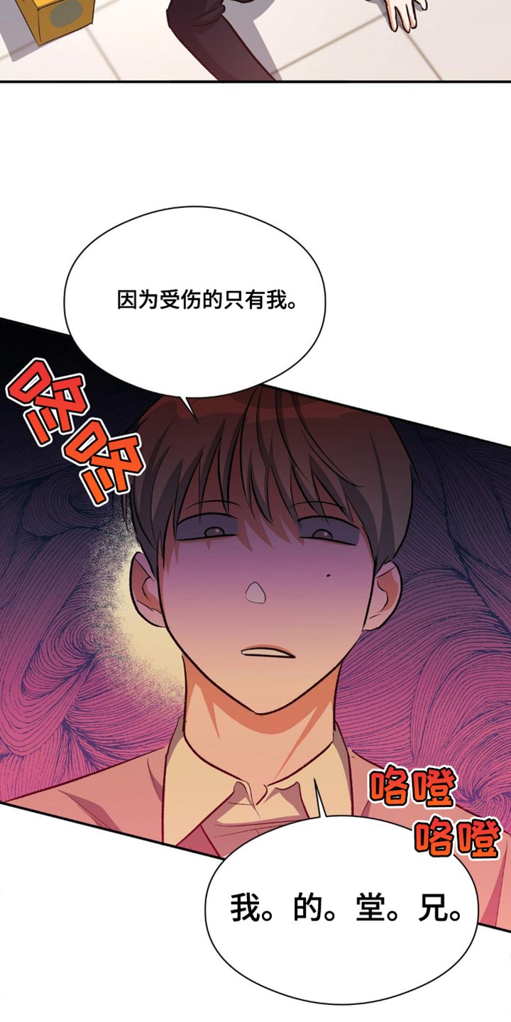 第95话11