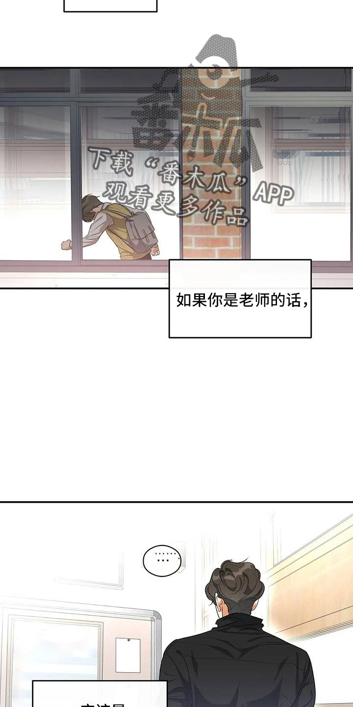 第56话2