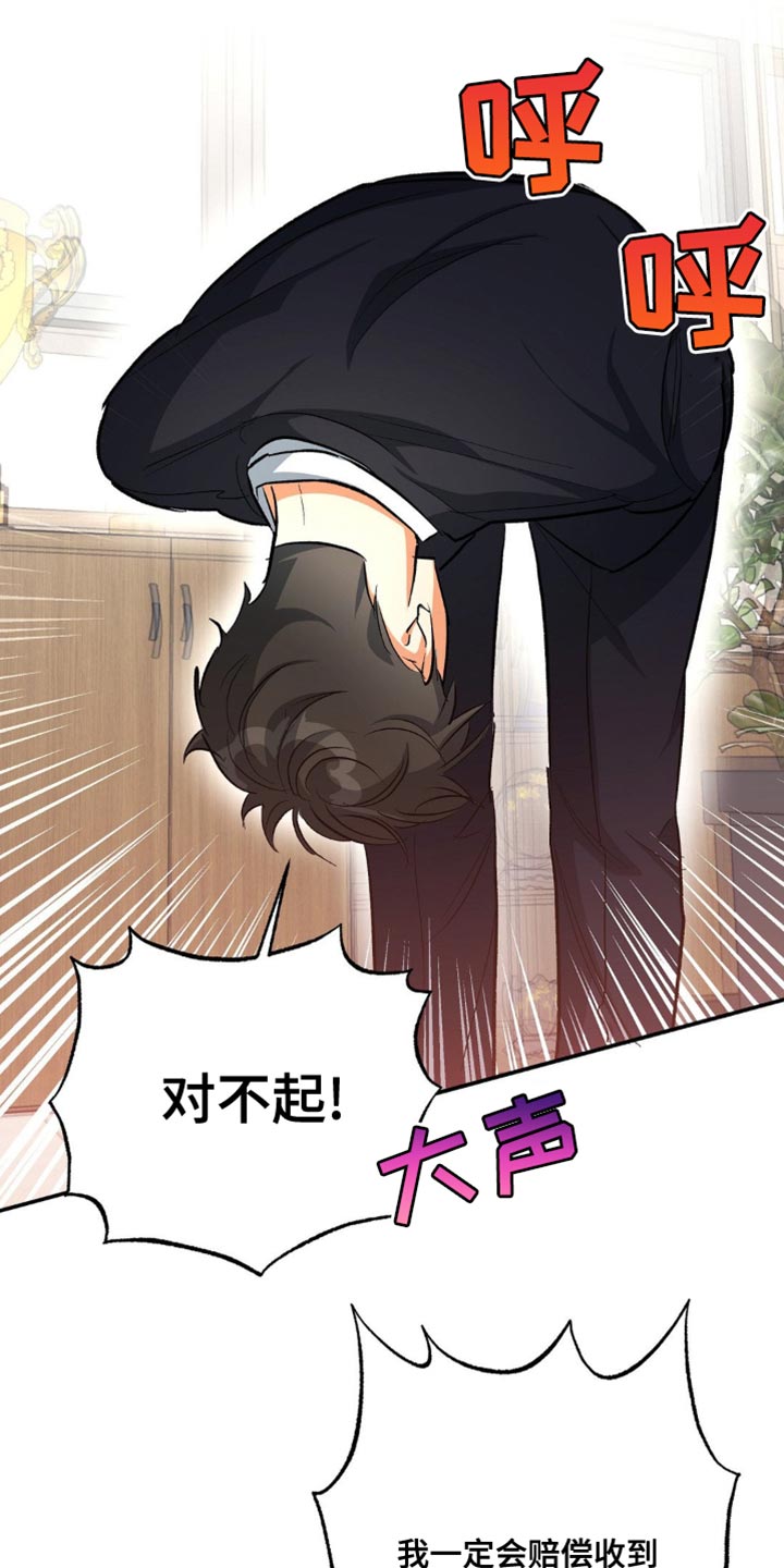 第95话5