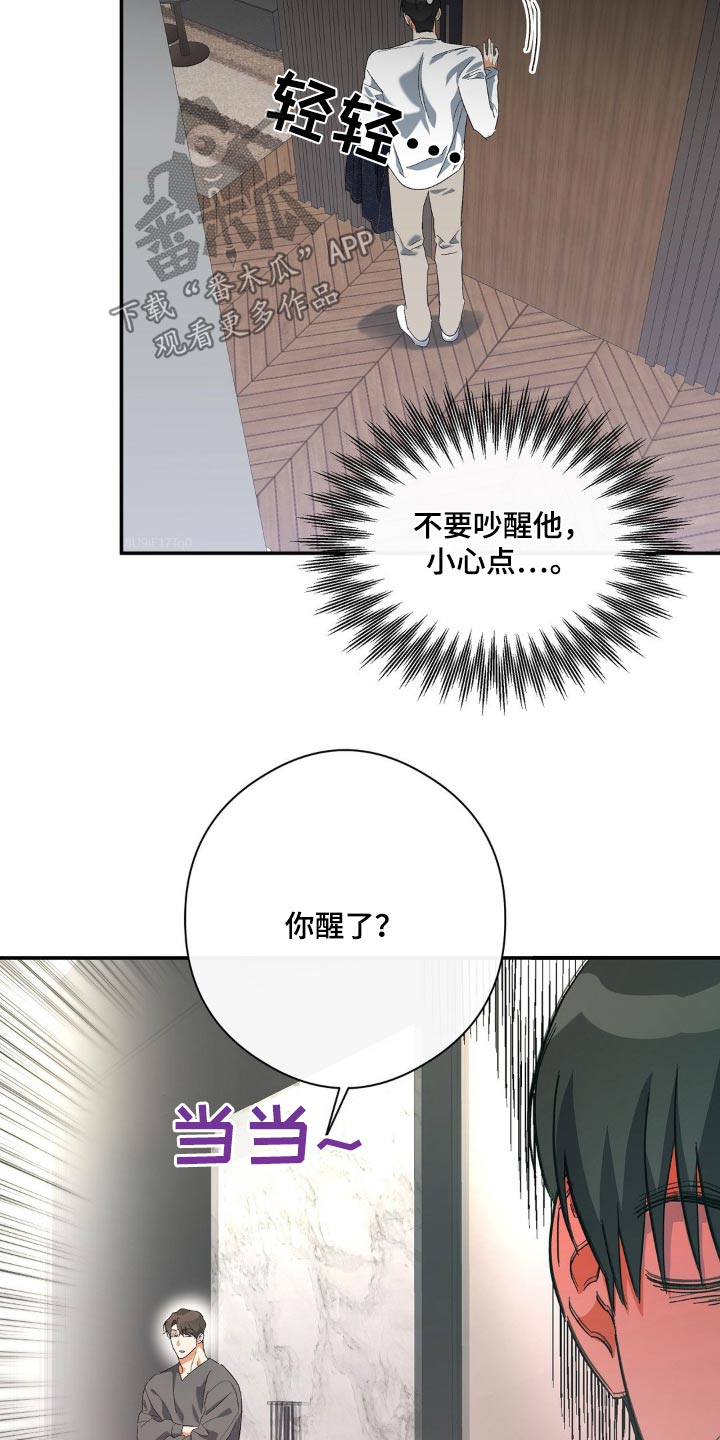 第126话16