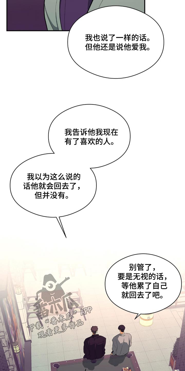 第101话20