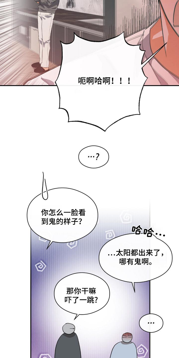 第126话17