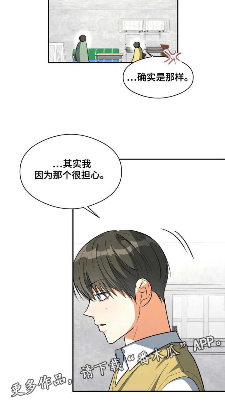 第87话18
